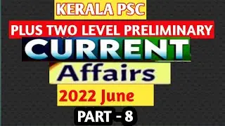 CURRENT AFFAIRS JUNE 2022|PART-8|PLUS TWO PRELIMINARY SPECIAL