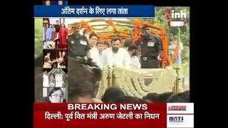 INH News 24 X 7 Live Stream