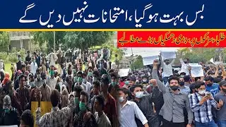 Enough Is Enough, Students Protest Against Exams