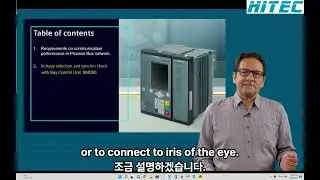 2022년 9월 15일 Webinar SIPROTEC 5 Process Bus - Create voltage selection and synchro check SIEMENS 시멘스