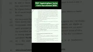 RMC Jagatsinghpur Junior Clerk Recruitment 2025 #rmc