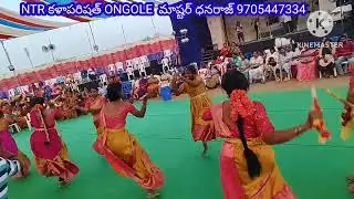 part2 NTR #కళాపరిషత్‌ ONGOLE #కోలాటం మాష్టర్‌ ధనరాజ్ 9705447334 @Dhanrajkolatam 