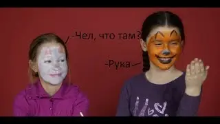 АКВАГРИМ ЧЕЛЛЕНДЖ С #Kate FOX * ОР * NyanCatShow