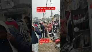 Electricity bill payment line. scam with customer.?? #new #mini vlog