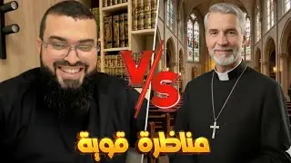 القاضية! مناظرة نارية حول الإسلام والمسيحية تنتهي بردّ حاسم من الشيخ زين خيرالله