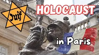 Холокост в Париже &ndash; трагические следы Холокоста в Париже