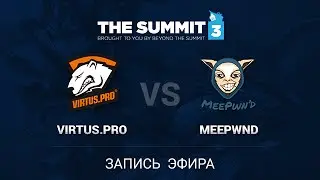Virtus pro vs Meepwn, The Summit 3 EU Qual #1, Game 1