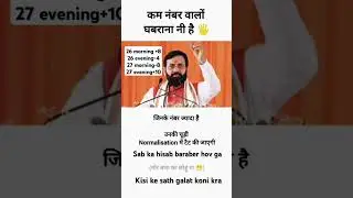 CM shab ne ki new घोषणा #trending #viral #motivation #hssc #hssccet2025 #upsc #qualify #explore