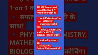 #CBSECompartmentExam#PhysicsCompartment#ChemistryCompartment#BiologyCompartment#CompartmentExamTips
