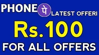 new phone pe cashback loot offer 2018 money transfer rs. 100 cashback offers
