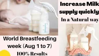 Increase milk supply | Best food after delivery |100% Results| Very easy preparation| Natural way