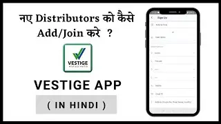How To Add New Distributors Online? (in Hindi) | Vestige Online Shopping App