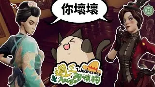 【週三Amigo】小淘氣~你壞壞~致命追逐Murderous Pursuits