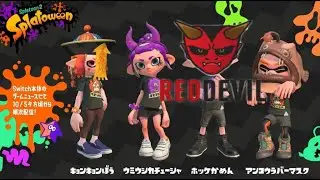 Ryan zockt: Splatoon 2 - Splatoween - Halloween 2020 2/3