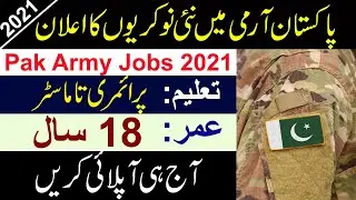 Pak Army Jobs 2021 - New Pak Army Jobs 2021