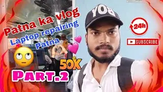Part -2 patna ka vlog | Laptop Repairing vlog patna | #viralvlog #patna #dbmpresent