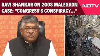 Malegaon Case | 