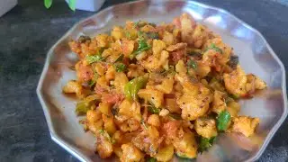 కాలీఫ్లవర్ తో ఇలా కర్రీ చేయండి కమ్మగా కడుపునిండా తినేస్తారు ... cauliflower curry...
