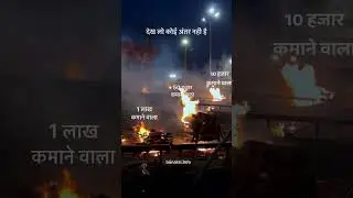 #shortvideo #pkpaul #instagram #ytshorts #viralvideos