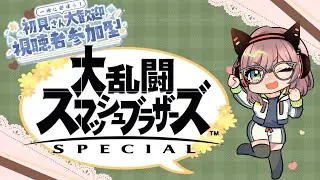 スマブラ一時間練習