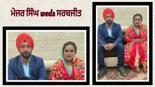 🛑 Live Wedding Ceremony  🛑   ਮੇਜਰ  ਸਿੰਘ   💞    ਸਰਬਜੀਤ ਕੋਰ  ‼️📸 Guru Kirpa Photography 📲 9877046741