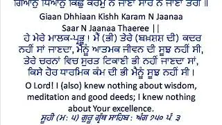 mere ram rai tu santa ka sant tere  bhai harjinder singh ji