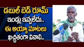 Dubbaka Public Polls On by Elecations 2020 || Dubbaka Public Talk || BJP vs TRS || Vahini tv