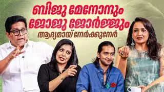 ഇതൊരു ഇമോഷണൽ ക്രൈം ഡ്രാമ ചിത്രം | Jeethu Joseph | Lena | Valathu Vashathe Kallan movie interview