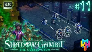 Shadow Gambit : The Cursed Crew -Capturados! La trampa de Ignatia #11