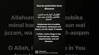 Dua for protection from diseases #shorts #shortsfeed #protection #disease #diseases