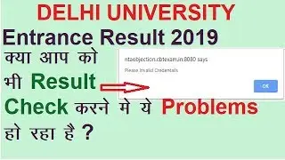 ALERT || DELHI UNIVERSITY ENTRANCE RESULT 2019 || DU RESULT EXAM UPDATES 2019