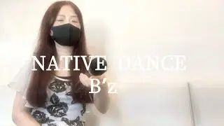 NATIVE DANCE / B’z（cover）歌ってみた