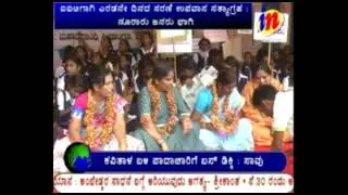 RAICHUR IIT