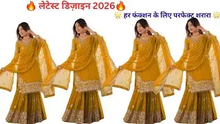  💖✨ लेटेस्ट शरारा सूट कलेक्शन | Party Wear & Wedding Sharara Suit Design ✨💖