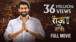 Main Hi Raja Main Hi Mantri Full South Action Movie in Hindi Dubbed | Rana Daggubati, Kajal Aggarwal