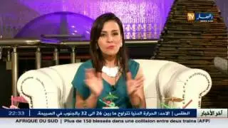 صح عيدكم مع الفنانة نعيمة عبابسة والفكاهية الشابة عتيقة
