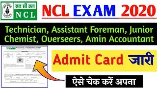 ncl admit card | ncl Technician admit card | ncl assistant Foreman admit card