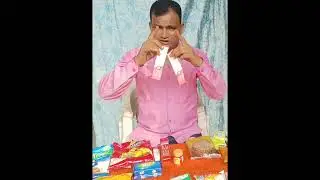 RCM product ki jankari