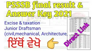 psssb excise inspector result 2021. PSSSB Result & answer key  of Junior Draftsman ( Civil) 2021.