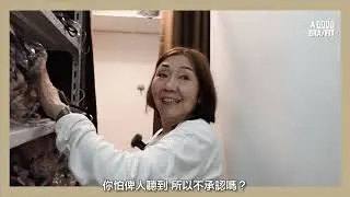 A GOOD BRA/FIT｜近距離認識馬太❤️