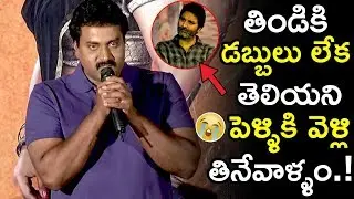 Sunil Emotional Words About His Struggling Days || Silly Fellows Success Meet || Tollywood Book