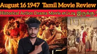 August 16 1947 Review | CriticsMohan | Gautham Karthik | August 16 1947 Movie Review Tamil