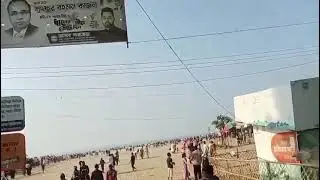 কক্সবাজারের ভিডিও আপনাদের কাছে কিরকম হইলো23 December 2025