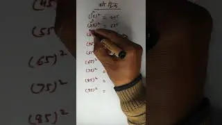 वर्ग निकालनें की आसान विधि। Square root kaise nikale | How to find square | How to find square root|