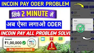 Incoin Pay App Order problem | बड़ा Scam😭| incoin pay new update | incoin pay app Order Problem|