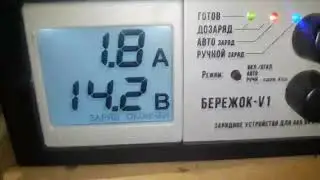 Обзор новой АКБ SPARTA HIGH ENERGY 6СТ-110Евро ДО и ПОСЛЕ заряда з/у БЕРЕЖОК V1