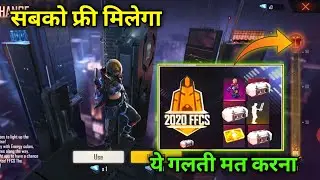 FFCS EVENT FREE FIRE | HOW TO GET FREE EMOTE AND COSTUME IN FREE FIRE | FFCS EVENT FULL DETAILS |