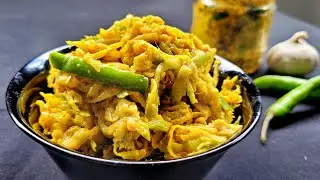 Mango Kutcha Recipe | Easy Grated Mango Pickle (Achar) | Rostone