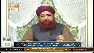 Muhammad Mustafa Naam Rakhna Kaisa ? By Mufti Akmal