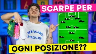 COME SCEGLIERE LE SCARPE IN BASE AL TUO RUOLO!